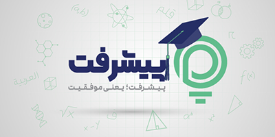کلاس آفلاین اول دبستان - ویژه نمایشگاه کتاب 1404